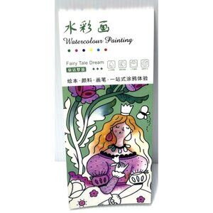 Fairy Tale Dream Kids Watercolor Painting Set with Book Pre-Designed Images -NEW